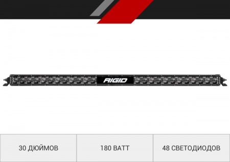 SAE-Серия SR30″ (28 светодиодов) Дополнительный дальний свет + ДХО 930413