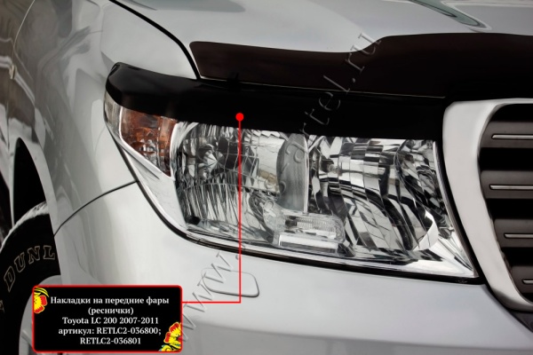 Накладки на передние фары (реснички) Русская Артель Toyota LC 200 2007-2011 RETLC2-036800