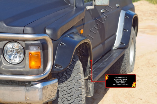 Расширитель колесной арки передний левый Русская артель Nissan Patrol 1987-1997  RNP60-052612