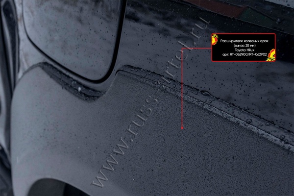 Расширители колесных арок (вынос 25 мм) Toyota Hilux 2018-2020 (Exclusive Black) RT-062902