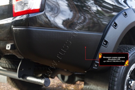 Молдинги на двери и задние крылья Mitsubishi L200 2015-2018 (V дорестайлинг) MM-078002