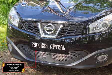 Защитная сетка решетки переднего бампера Русская артель Nissan Qashqai 2011-2014  SRN-136702