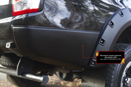 Молдинги на двери и задние крылья Mitsubishi L200 2015-2018   MM-078000