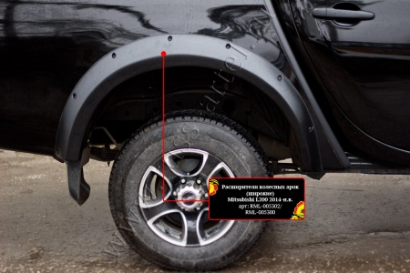 Расширители колесных арок широкие Русская Артель Mitsubishi L200  RML-005300
