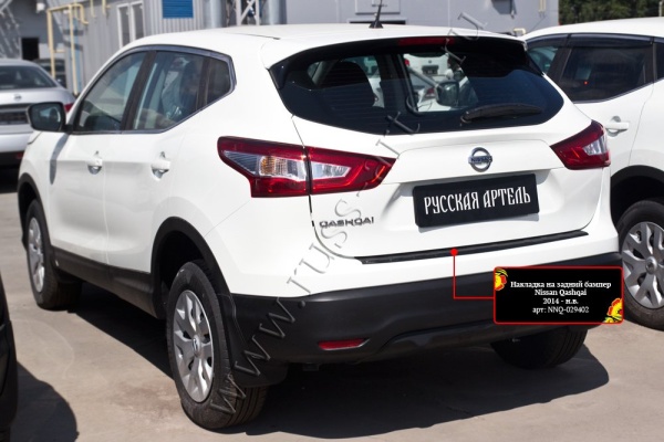 Накладка на задний бампер Русская артель Nissan Qashqai  NNQ-029402
