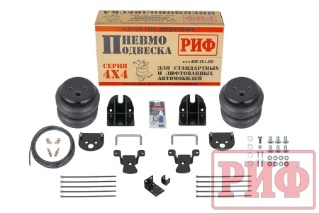 Пневмоподвеска РИФ для ГАЗель до 2021 г.в  на задний мост для стандартной подвески ASK-GNXT-S