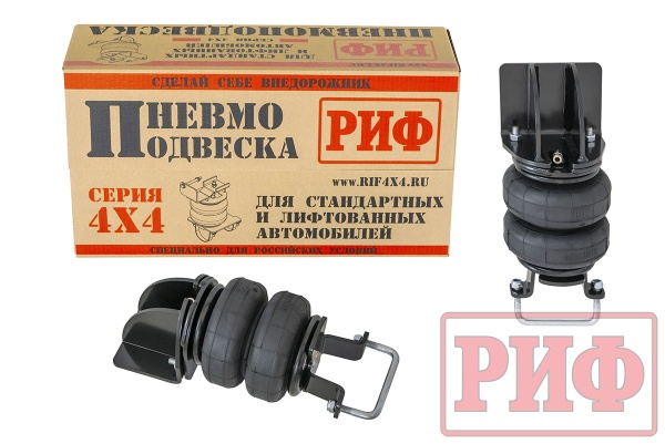 Пневмоподвеска РИФ для ГАЗель до 2021 г.в  на задний мост для стандартной подвески ASK-GNXT-S