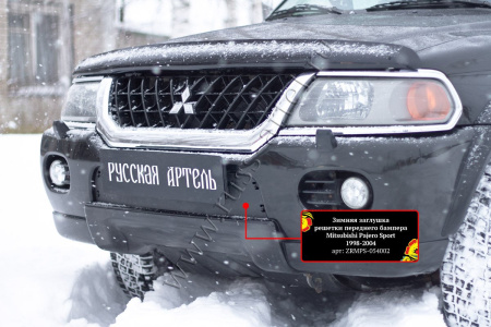 Защитная сетка и зим. заглушка решетки перед. бампера Mitsubishi Pajero Sport 1998-2004 шагрень SRM-134702