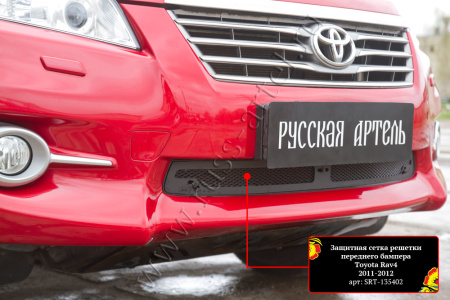 Защитная сетка решетки перед. бампера Toyota Rav4 2011-2012 шагрень SRT-135402
