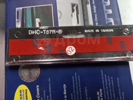 Накладка на ручку заднего борта Toyota Tundra 2007- Хром DHCT87R401089