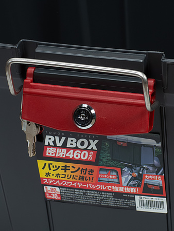 Ящик экспедиционный IRIS RV BOX 460G, 30 литров 45,5x36,1x35 см., темно-серый RV460DG
