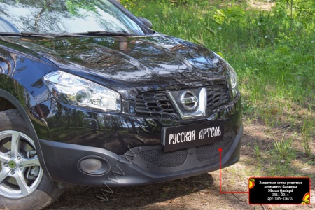 Защитная сетка решетки переднего бампера Русская артель Nissan Qashqai 2011-2014  SRN-136702