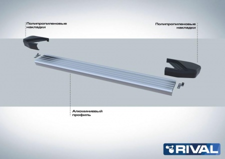 Порог-площадка "Silver" F173AL + комплект крепежа RIVAL Mitsubishi Pajero Sport 2008-2016   F173AL.4003.1