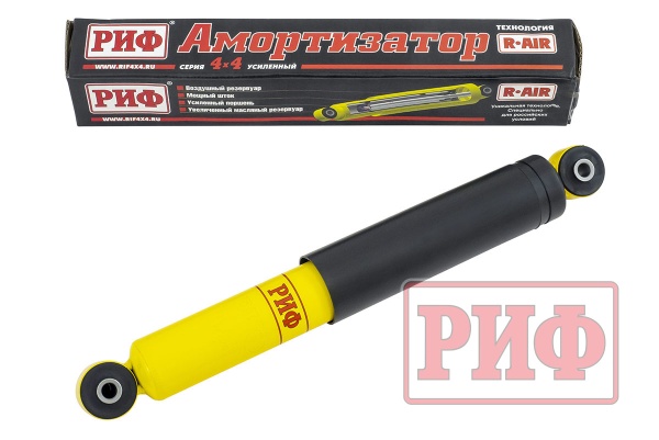 Амортизатор РИФ задний Suzuki Grand Vitara 2 JT 2005-2015, Escudo 3 2005-2017 лифт 40 мм  SA250