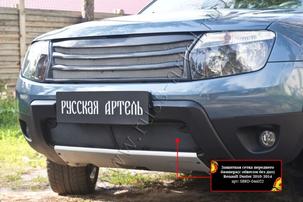 Защитная сетка пер. бампера Duster 2010-2014 (I п.) SBRD-046022