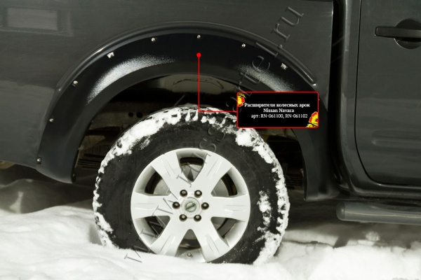 Расширитель колесной арки задний правый Русская артель Nissan Navara 2011-2015  RN-061130