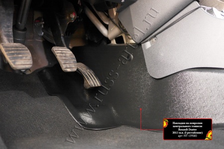 Накладки на ковролин центрального тоннеля Русская артель Renault Duster 2015-    NT-159302