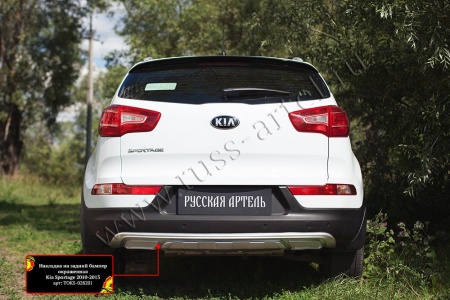 Тюнинг обвес заднего бампера Вариант 2 Русская артель KIA Sportage TOKS-028201