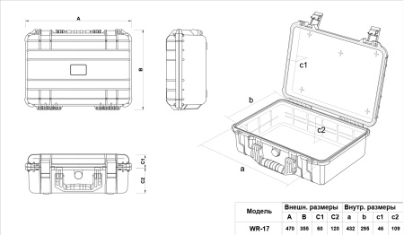 Кейс защитный ударопрочный РИФ 470х355х180 мм WR-17