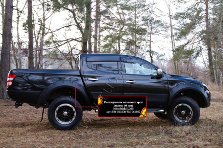 Расширители колесных арок 60мм, под покраску Mitsubishi L200 2015-  RM-061800