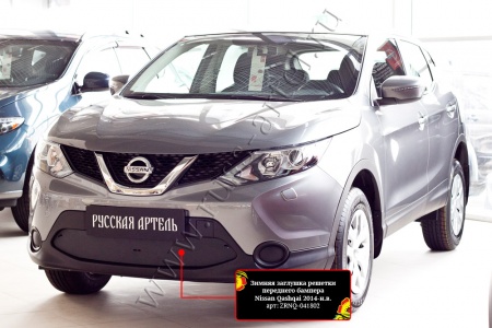 Зимняя заглушка решетки переднего бампера Русская артель Nissan Qashqai  ZRNQ-041802