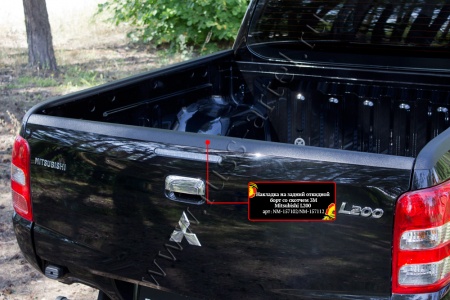 Накладка на задний откидной борт без скотча 3М Русская артель Mitsubishi L200 2015-2018  NM-157112