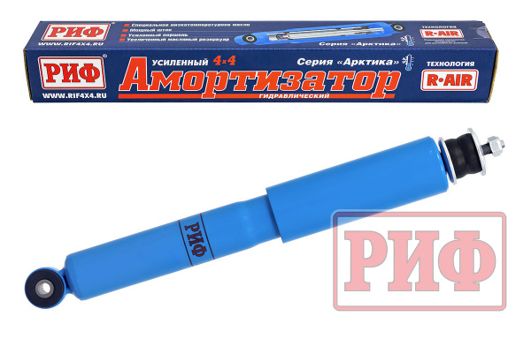 Амортизатор РИФ "Арктика" передний Нива 21214М усил. штатный, 21214 усиленный штатный и лифт 50 мм PLT255