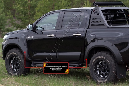Расширители колёсных арок, вынос 50мм Toyota Hilux 2015-2018  RT-060300