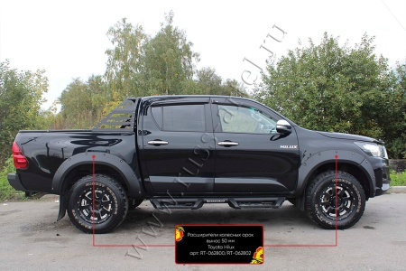 Расширители колёсных арок (вынос 50 мм) Toyota Hilux 2018-2020 (Exclusive Black) RT-062802