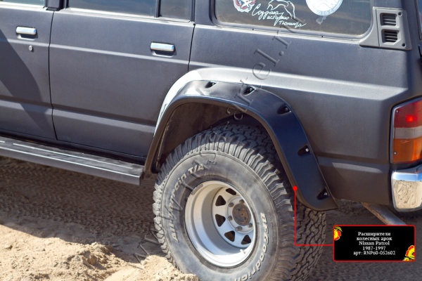 Расширитель колесной арки задний левый Русская артель Nissan Patrol 1987-1997  RNP60-052642