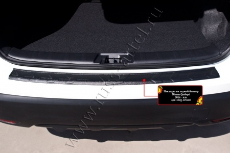 Накладка на задний бампер Русская артель Nissan Qashqai  NNQ-029402