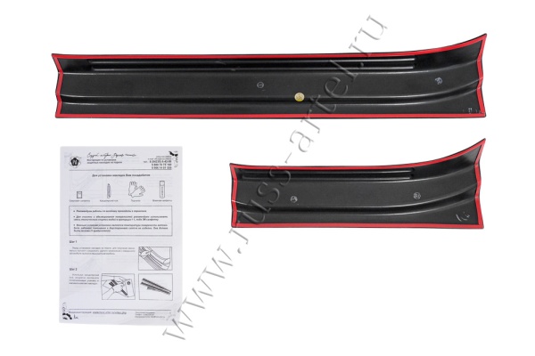 Накладки на внутренние пороги дверей Русская артель Volkswagen Tiguan 2017-  NV-159002