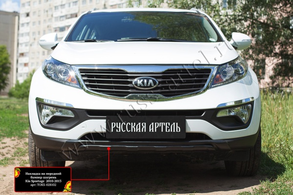 Тюнинг обвес переднего бампера Вариант 2 Русская артель KIA Sportage TOKS-028100