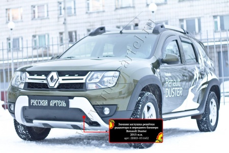 Зимняя заглушка решётки переднего бампера Русская артель Renault Duster 2015-  ZRRD-051602
