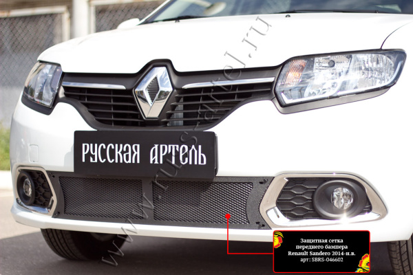 Защитная сетка решетки перед. бампера Renault Sandero II 2014-2017 шагрень