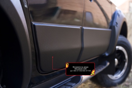 Молдинги на двери и задние крылья Mitsubishi L200 2015-2018   MM-078000