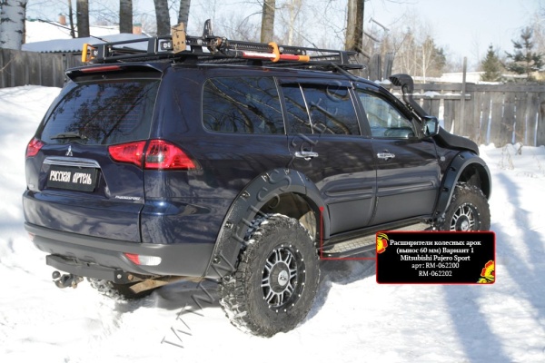Расширители колёсных арок Русская Артель Mitsubishi Pajero Sport 2008-2013  RM-062200