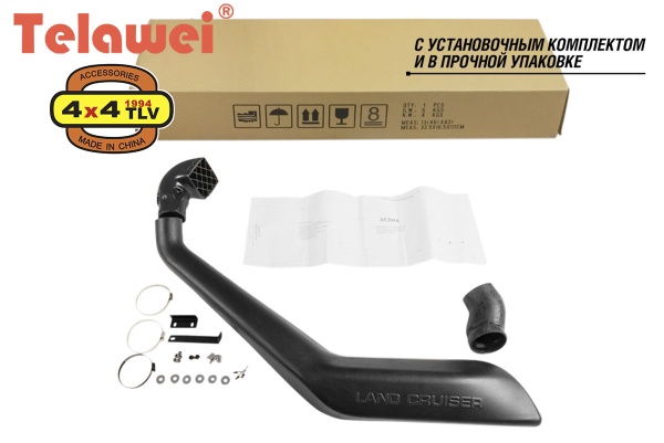 Шноркель Telawei для Toyota Land Cruiser 200 ST200A