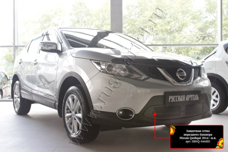 Защитная сетка и заглушка переднего бампера Русская артель Nissan Qashqai  SBNQ2-044802