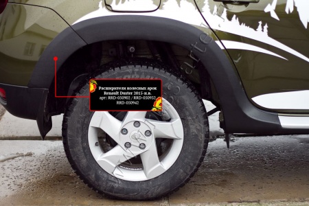 Расширители колесных арок Русская артель Renault Duster 2015-   RRD-050902
