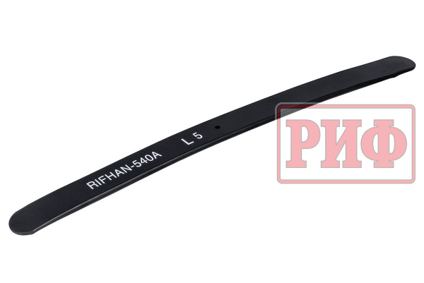 Лист 5 рессоры RIFHAN-540A 12x60x850 мм RIFHAN-540A-L5