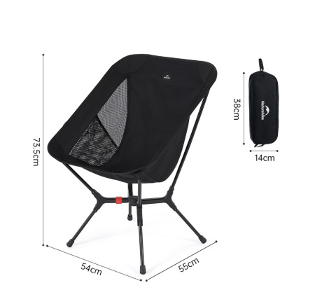 Кресло туристическое Naturehike Yamami YL01 складное, 55х54х73,5 см, до 180 кг, серое CNK2550JJ013-PGM