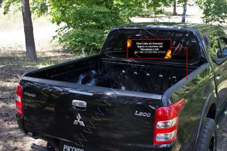 Накладки на боковые борта со скотчем 3М Mitsubishi L200 2015-2018 (V дорестайлинг) NM-157202