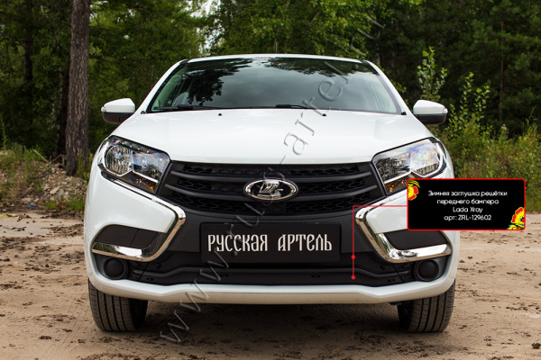 Зимняя заглушка решетки перед. бампера Lada Xray 2016-2022 ZRL-129602