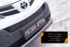 Зимняя заглушка решетки перед. бампера Toyota Rav4 2013-2015 шагрень ZG-229402