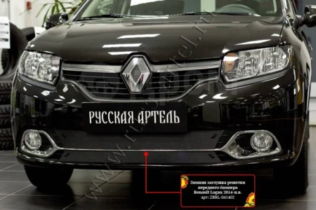 Зимняя заглушка решётки переднего бампера Renault Logan II 2014-2017 ZRRL041402