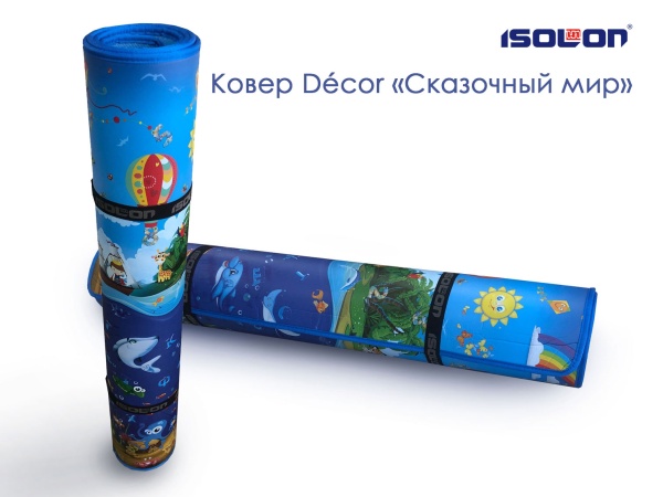 Коврик туристический детский ISOLON Decor Сказочный мир Special 2000х1100х8, с утяжками и книжкой  IZ2197