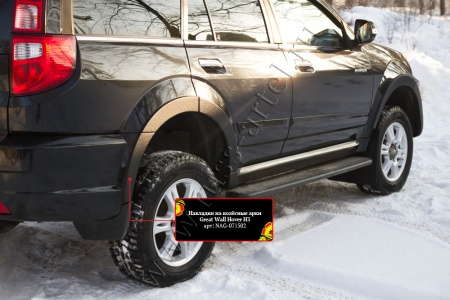 Накладки на колёсные арки Русская артель Great Wall Hover H3 2010-2013   NAG-071502