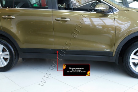 Молдинги на двери Русская артель KIA Sportage 2016-2018 (IV дорестайлинг)  MK-076702