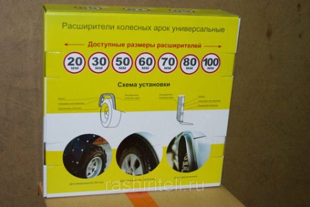 Расширители арок универсальные EXPAN-60x6